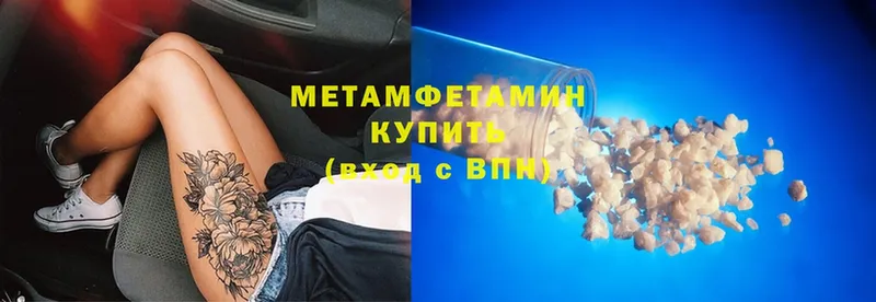 закладки  Костерёво  Первитин винт 